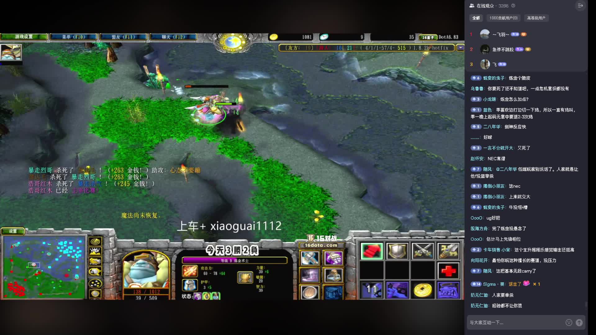 DOTA老艺术家日常激情守家！-260306炼金（GA）