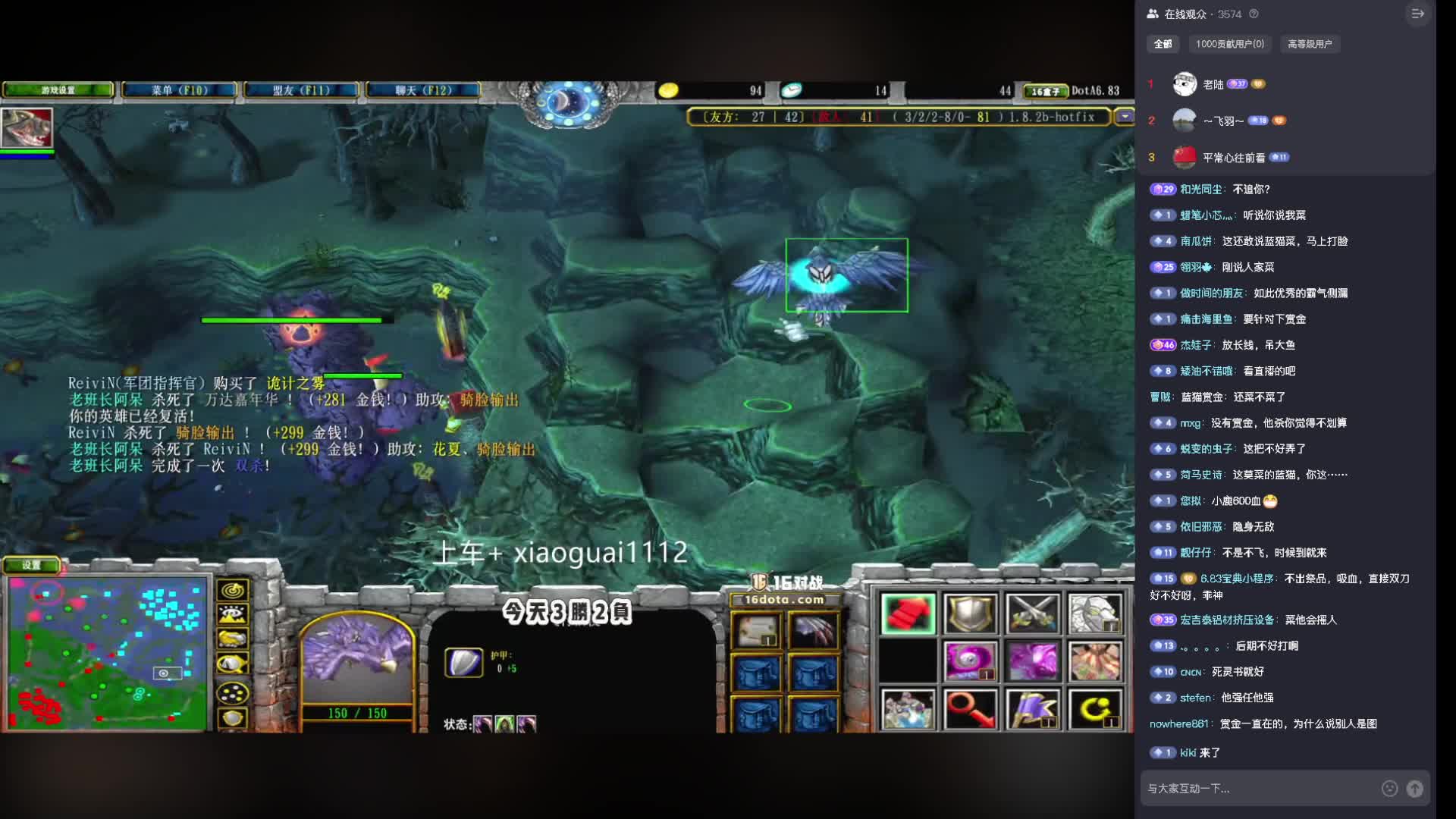 DOTA老艺术家日常激情守家！-260306拍拍熊