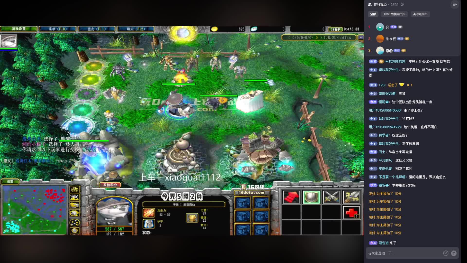 DOTA老艺术家日常激情守家！-260306小小 卡尔