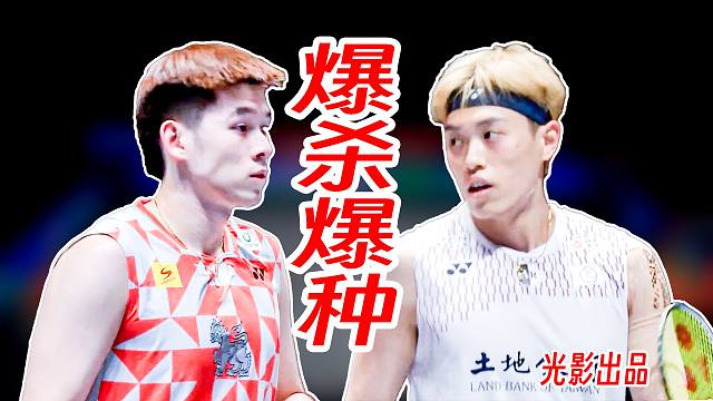 暴力进攻杀穿昆拉武特！林俊易全程开启燃命爆杀模式！2026年全英公开赛