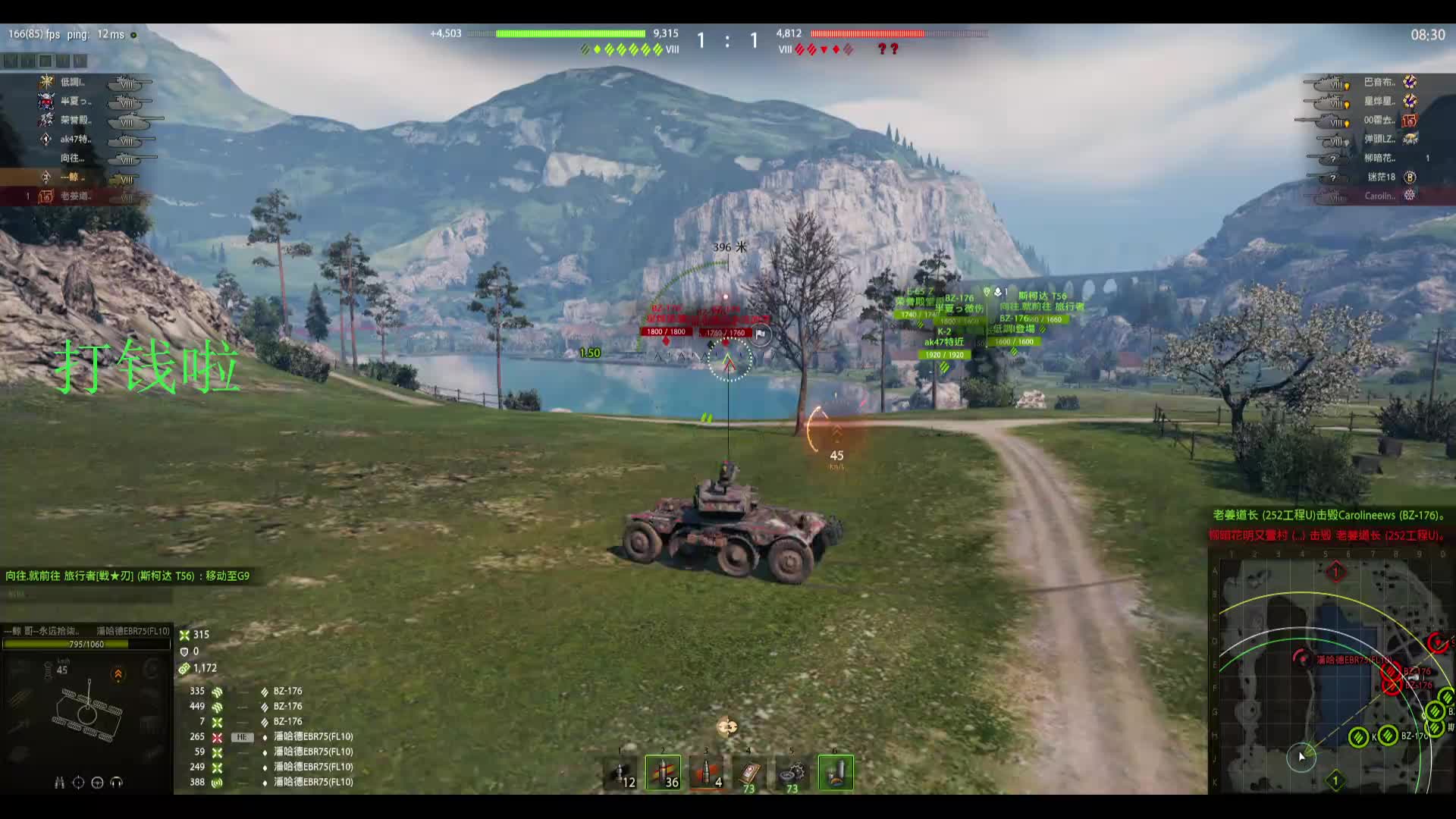 金轮~要塞打资源-片段5