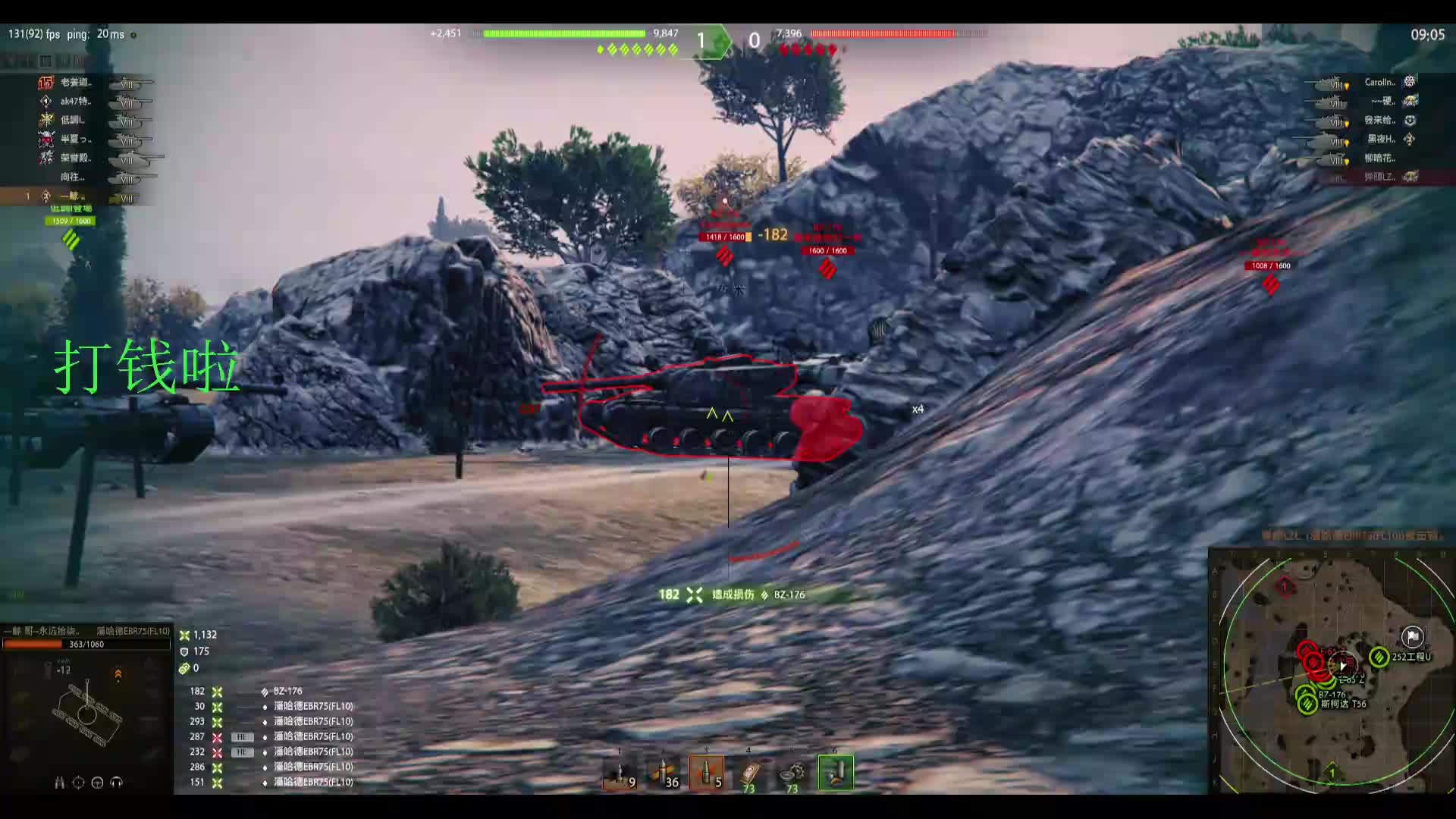 金轮~要塞打资源-片段1