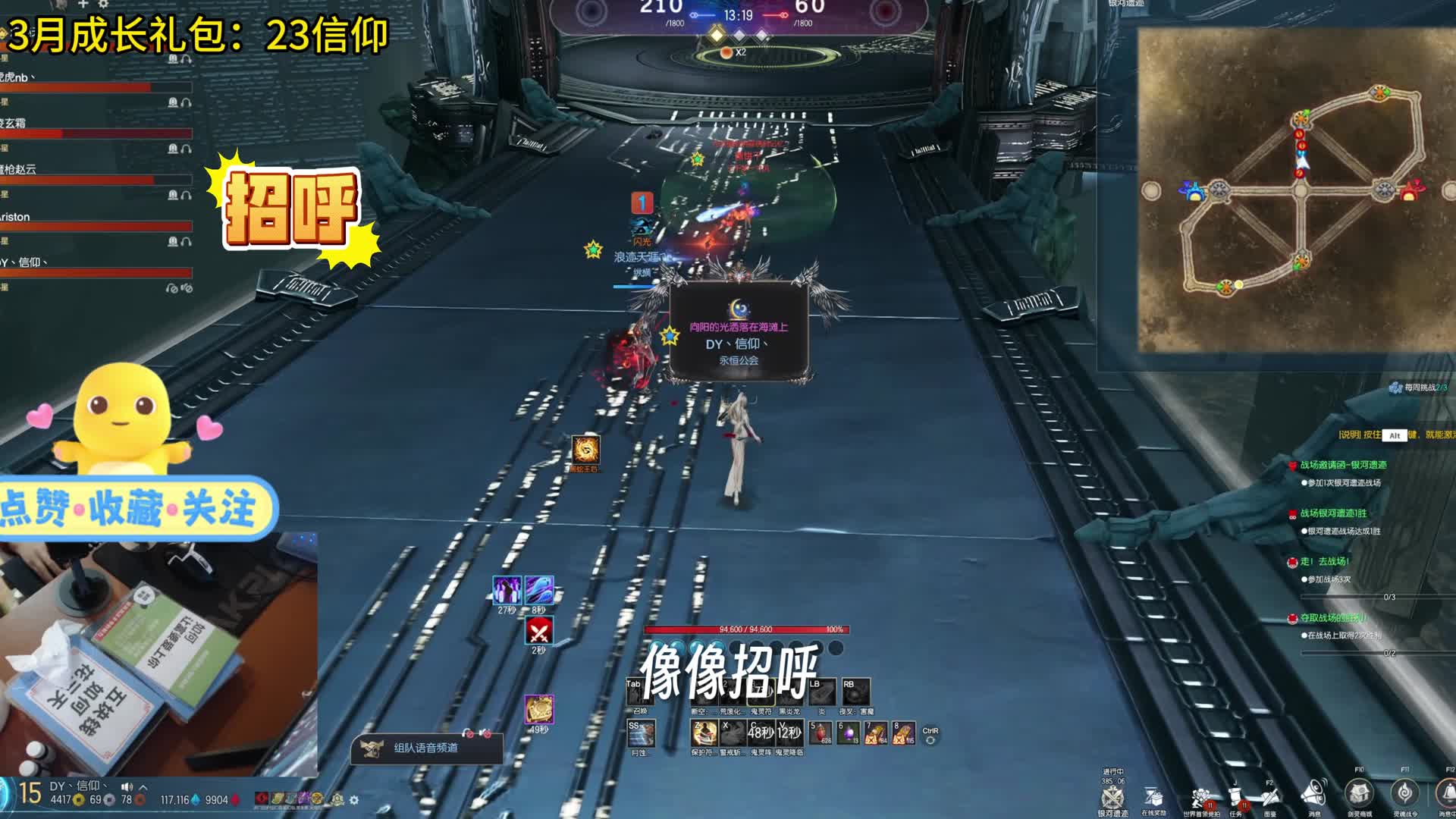 剑灵 PVP战场玩法：银河遗迹 最新保姆级攻略（技巧分享 实战操作）