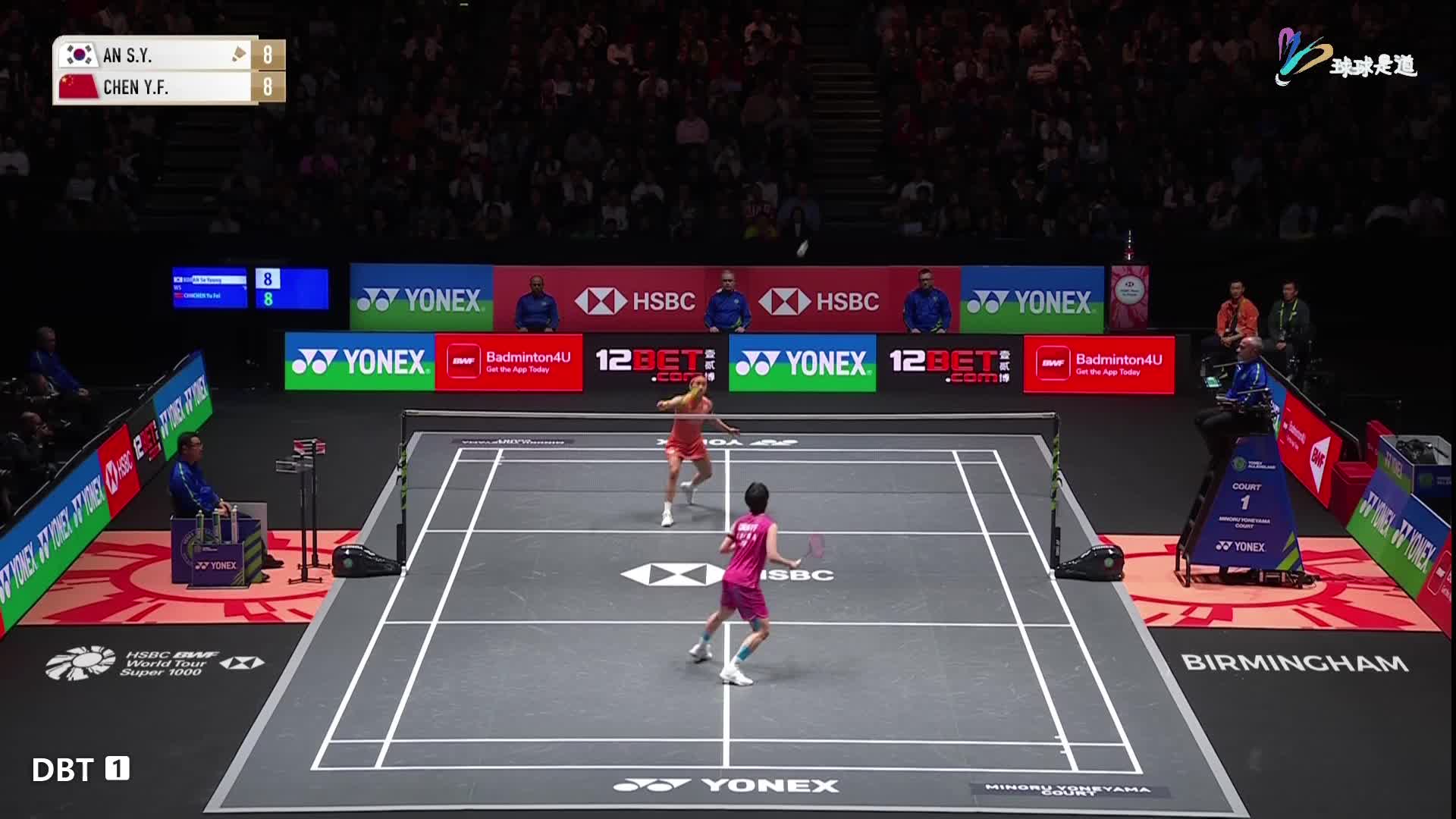 陈雨菲（中国）vs 安洗莹（韩国）全英羽毛球公开赛-上