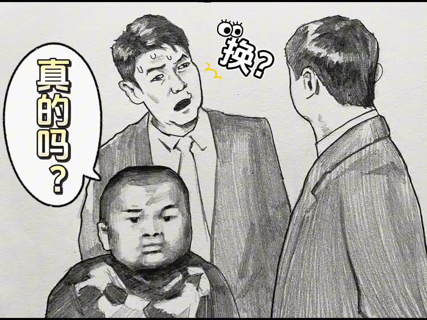 撒贝宁从此被打通了任督二脉