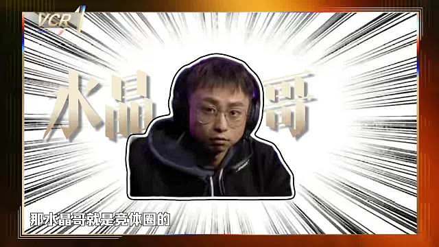 别人吐槽JackeyLove输给越南，JackeyLove也没放过自己

中就直接回应了这件事，先是