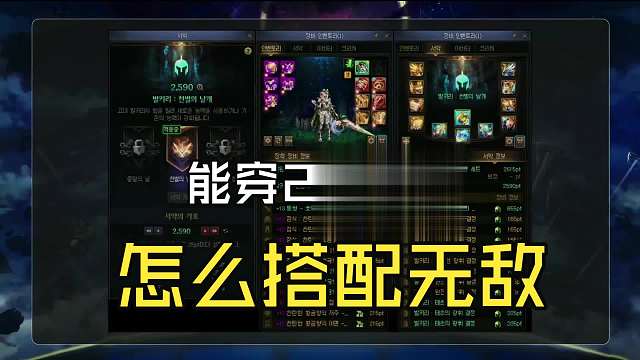 DNF：誓约系统加套装混搭！同时穿2套，黄金乡加觉醒无敌了！
