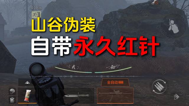 【S17爆料】每周四格改自选包，伪装自带永久红针入场券涨价