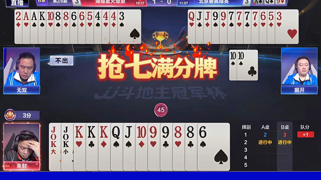 拒绝逆转！S8赛季揭幕战：北京睿翼精英4:3湖南星火燎原！掘开MVP！