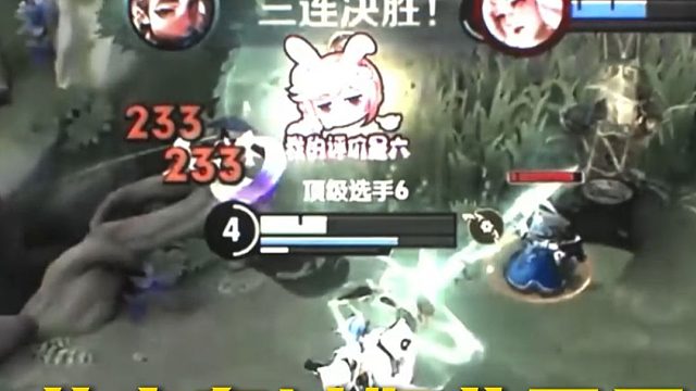 发育路梦想的开局。