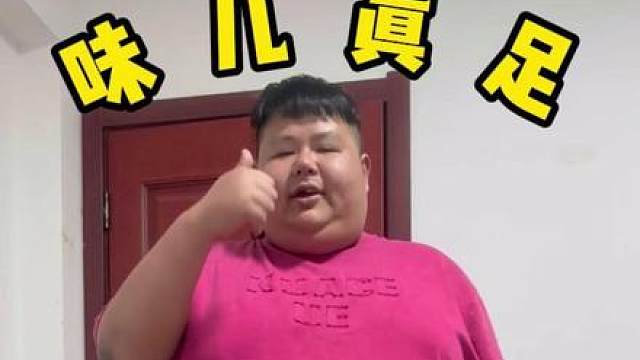 良子推荐小班电竞，吃丹修仙只认小班电竞