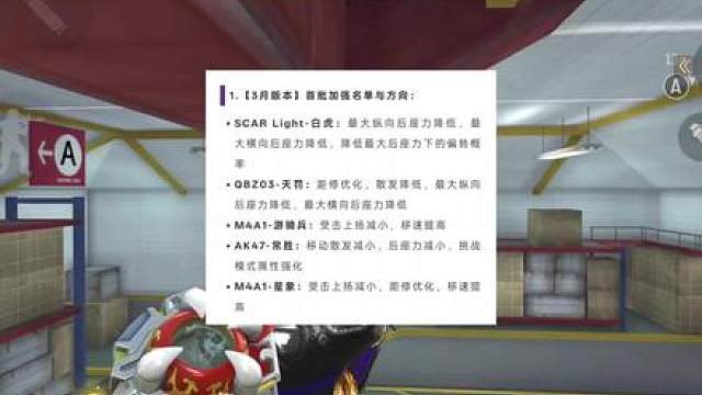 15款神器即将加强，星象文远武圣都要加强了