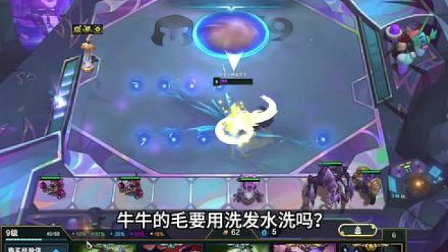 S16最屌的阵容——龙蛋十五