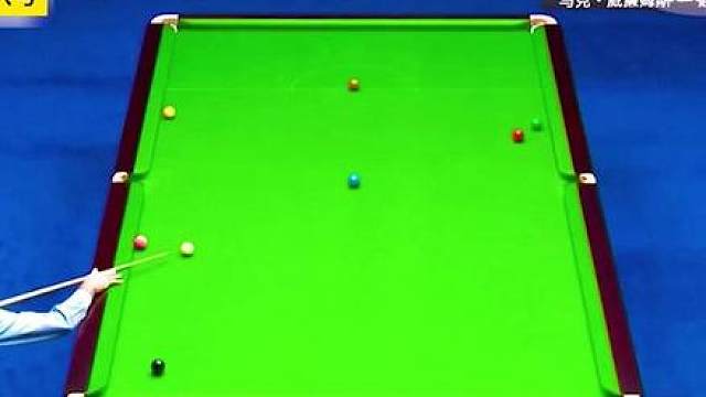 马叔最不讲武德一局，故意把彩球踢死，赵心童上演极限逆转！