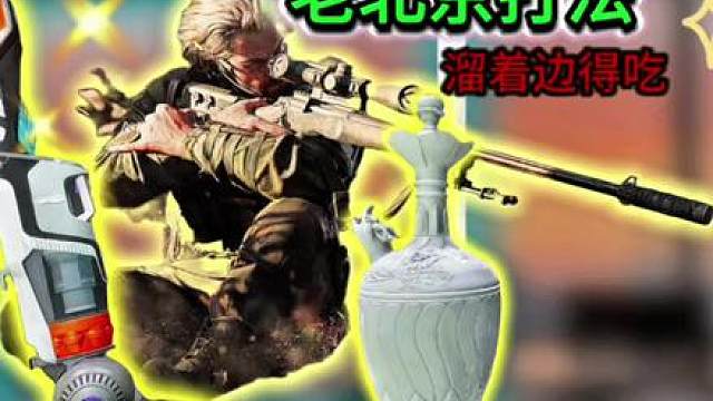 我的大白罐子！这个苟遭的麦小蚊