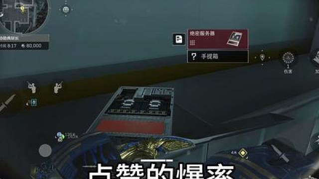 沉浸式摸物资，快来吸欧气！