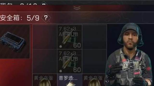 一直在挑衅我！