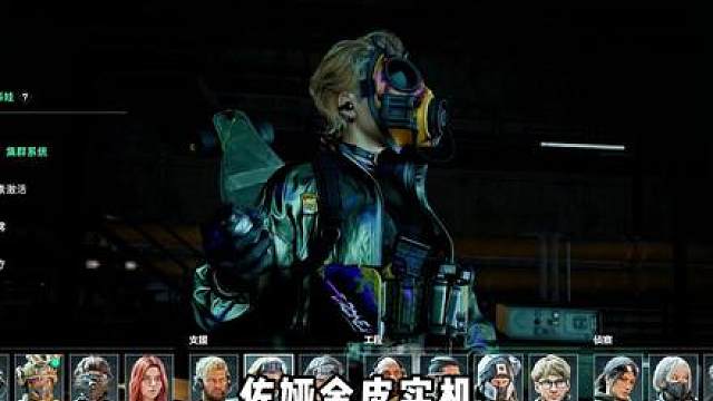 佐娅金皮 171枪皮获取方式和测评 三角洲行动 佐娅金皮 171枪皮获取方式和测评 三角洲行动