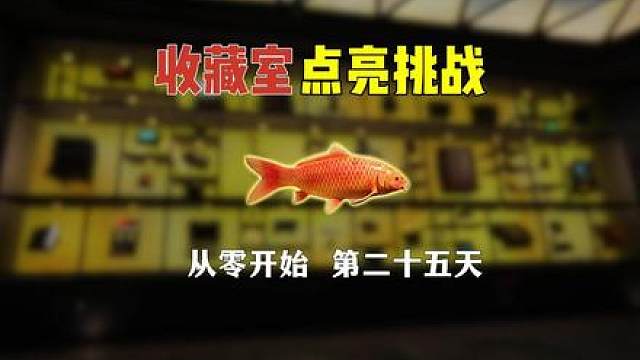 这绝对是有史以来解锁难度最低的限定大红了