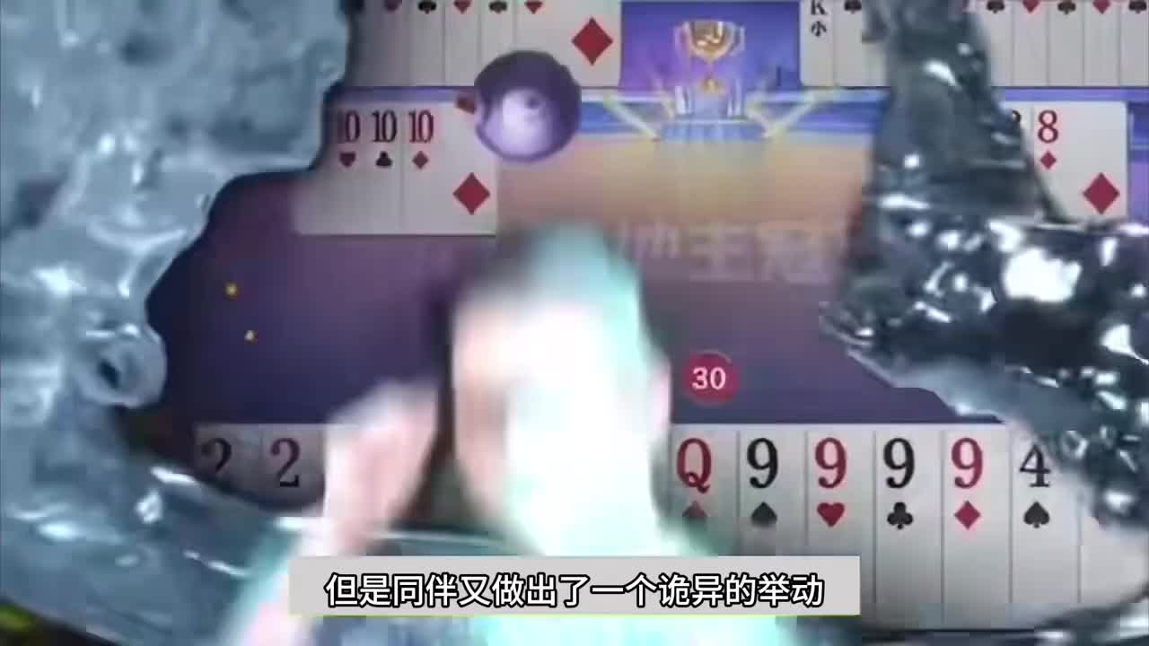 54张牌全是炸弹