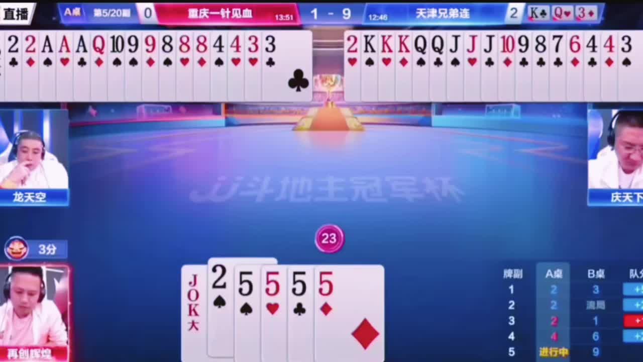 天牌在手