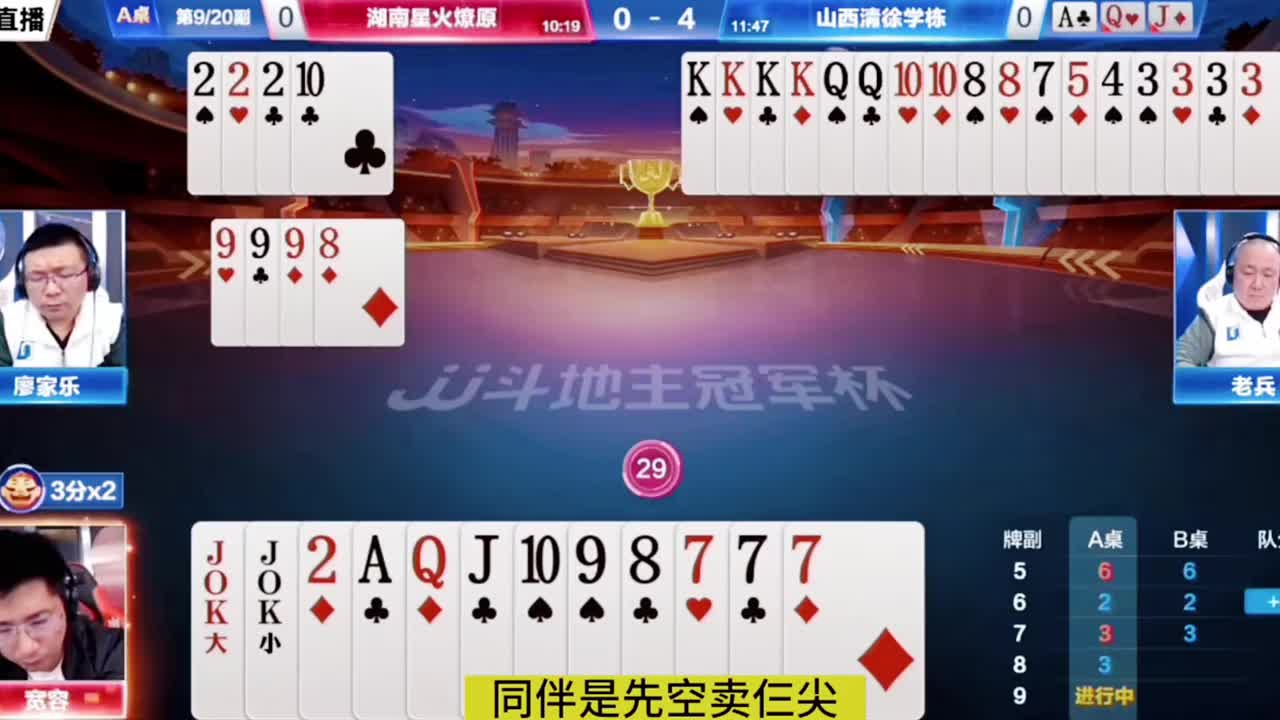 开局就是一架飞机