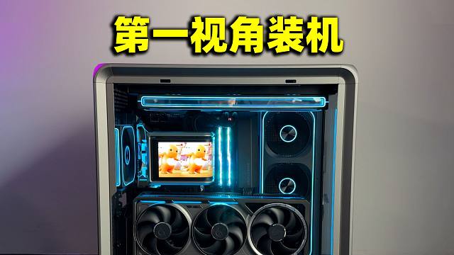 老公的主机，妻子的荣耀