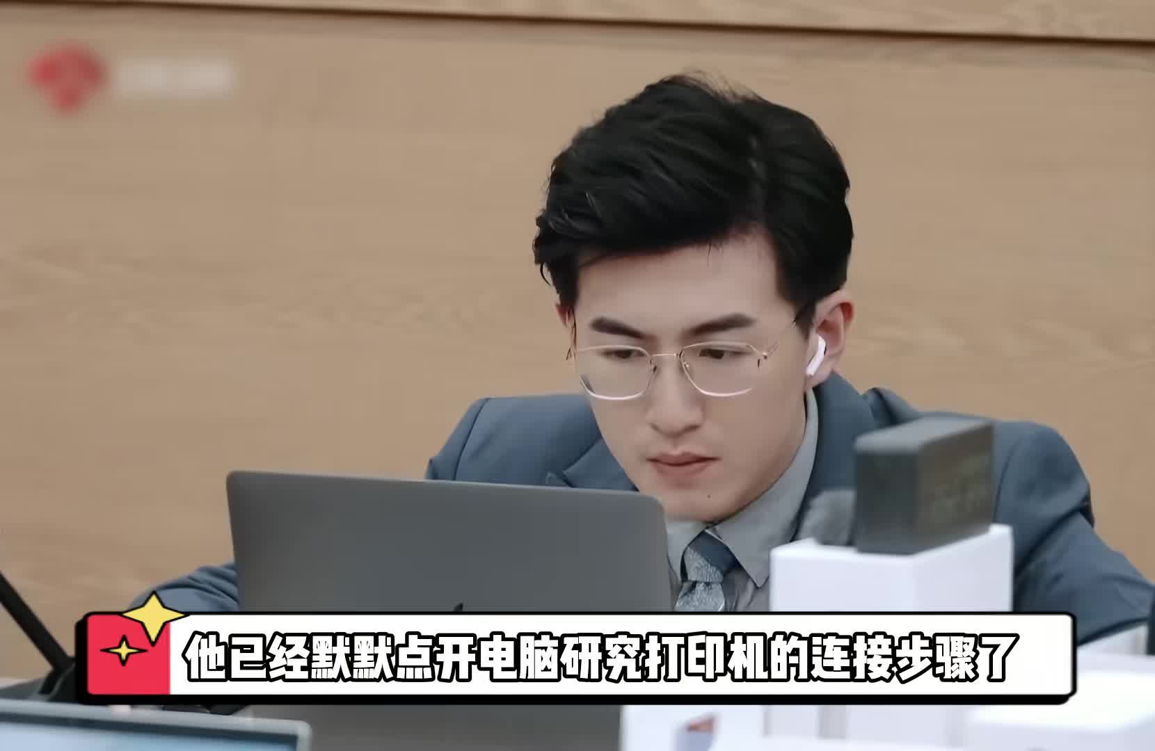 在职场领导不经意的提问，原来就是对智商和情商的双重考验