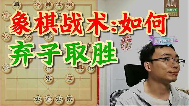 曹岩磊直接弃马进攻，4子归边太无解