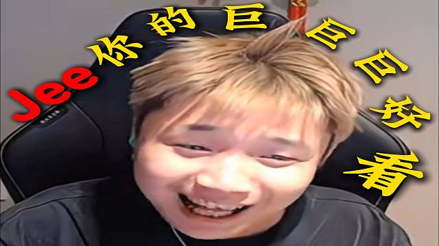 Jee你的红宝石蝴蝶巨巨巨巨好看(想要)