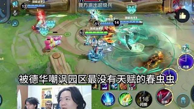 春虫虫51输出干将血C带飞，德华科幻片看得目瞪口呆