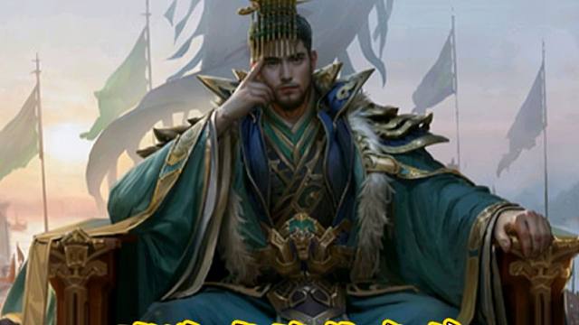 消除武将信息差之缘孙权，孙十万