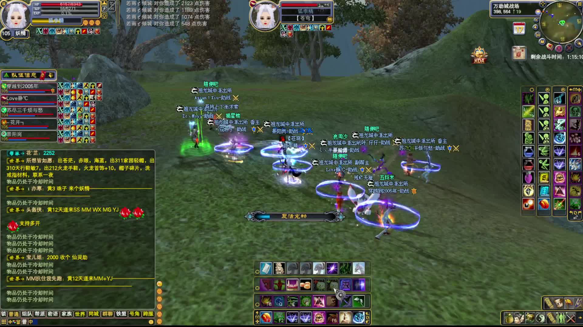 2026-03-08 七星楼进攻苍穹