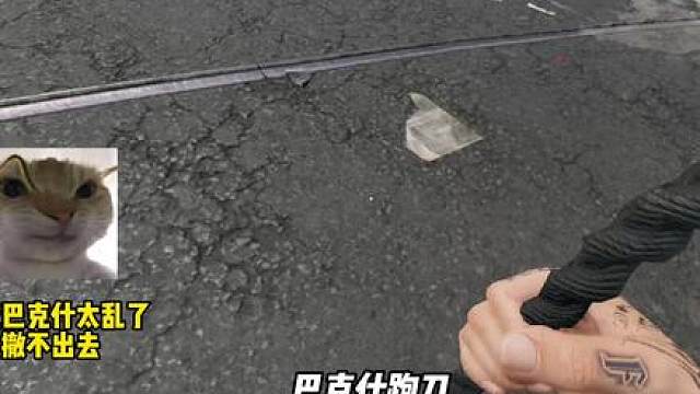 好消息，落地一个微型反应炉，一个动力电池组！坏消息，刷铁丝网里了