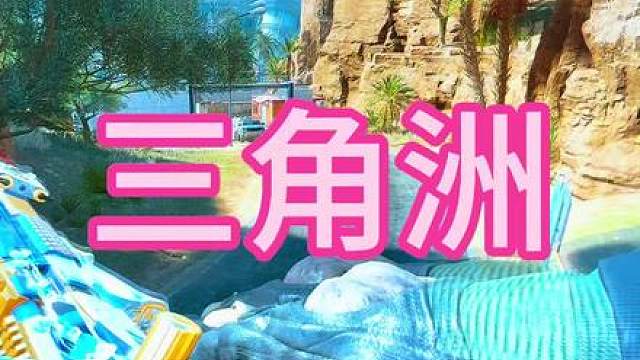 三角洲画面不好还卡顿掉帧该怎么办