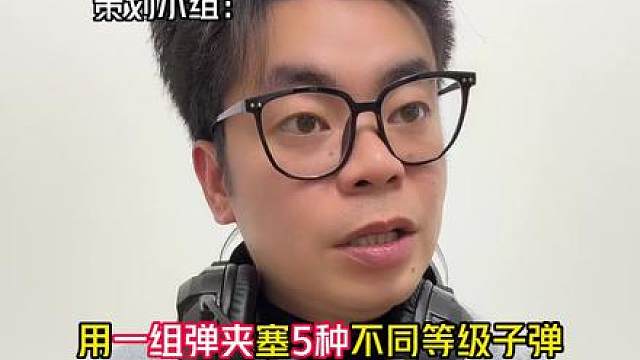 我是说假如 三角洲有99安全箱任务 只做女沪