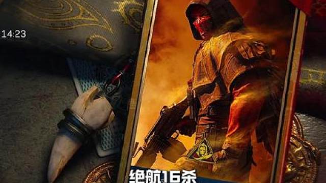 三角洲高手进阶，全局思路教学