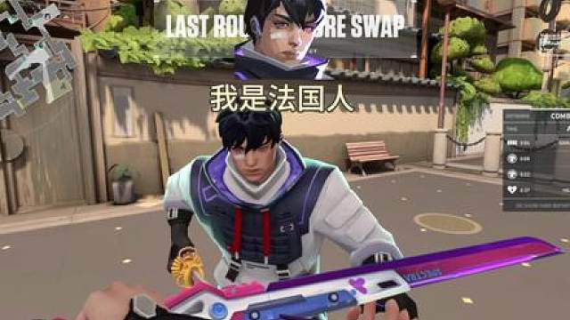 让我们一起说中文