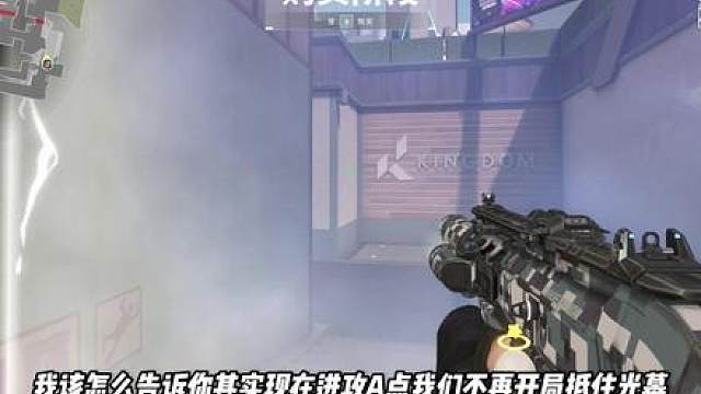 黑梦霓虹町进攻诡眼超实用点位教学