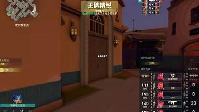 赋能局第一视角实战思路解析2