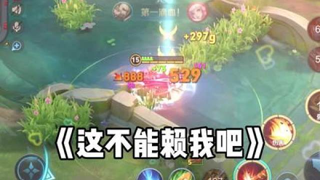 这总不能赖我吧