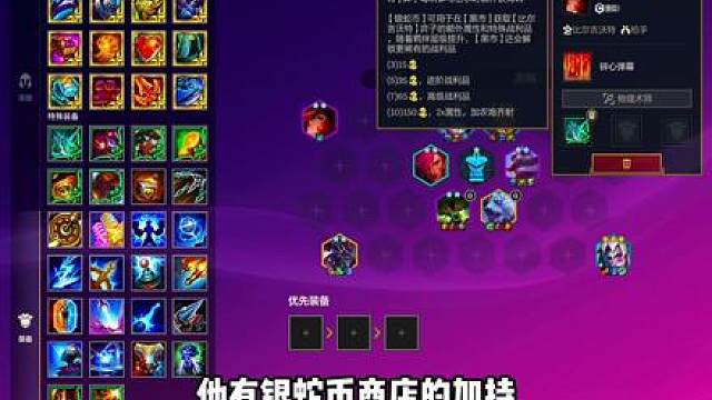 纯思路教学：3月7日最新上分三板斧！ 认真听都是掉分换来的宝贵经验