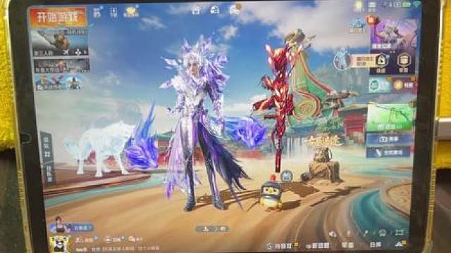 一只手玩和平精英