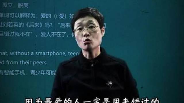 没有结局的事情太多 要慢慢习惯相遇和离别