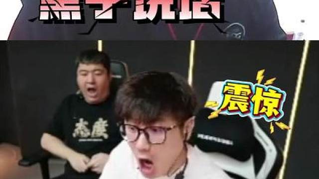 我预判了弹幕发言。