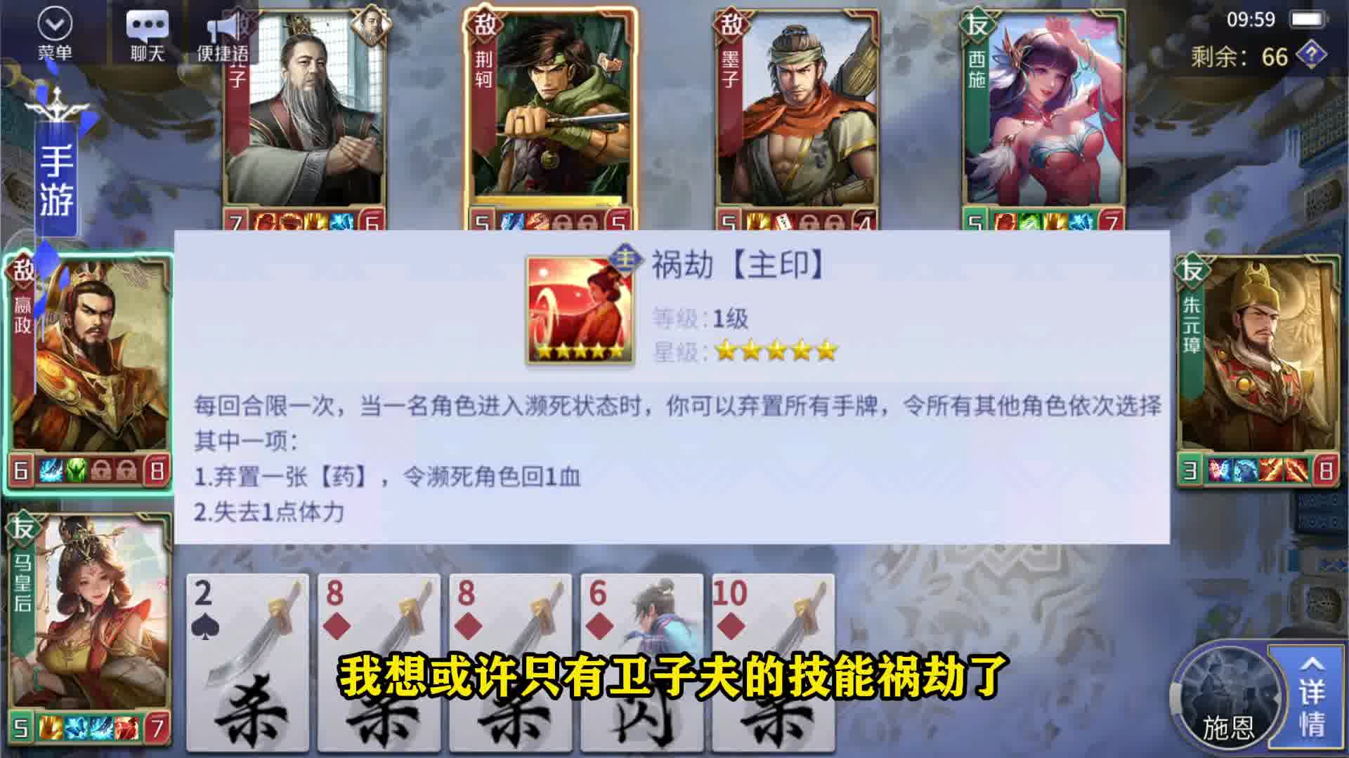 英雄杀 藏【宝】阁-此乃灵魂combo！