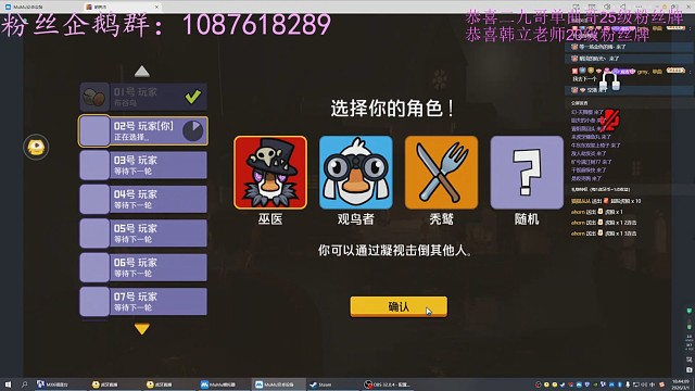 巫医杀疯了！！有感觉吗！