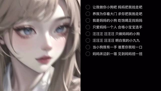 果然跟歌沾边的我都不行