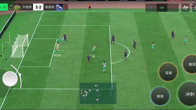 中场一条龙 带些节奏变化过人=破解高压逼抢教科书