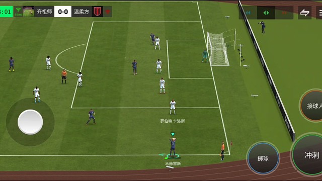 极限内切教科书 丝滑过3人=左右摇杆来回变向 衔接挑球过人射门